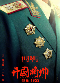 射液：朋友的妈妈2